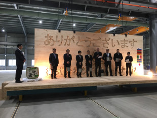 Открытие нового завода CLT в Японии